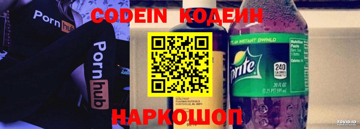Лсд 25  ГАШИШ  Вход с VPN  Cocaine  MDMA  Меф кристаллы  Ульяновск  Экстази  Каннабис 