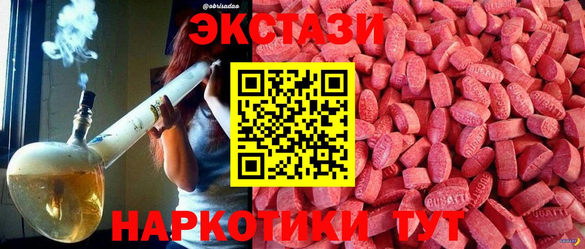 ЭКСТАЗИ  Экстази Philipp Plein  Вход с VPN  Ульяновск  Экстази бентли 