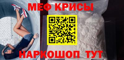 кокаин VHQ Можайск