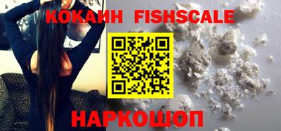 спайс Моздок