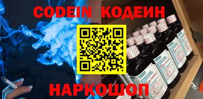 спайс Моздок
