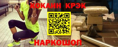 кокаин VHQ Можайск