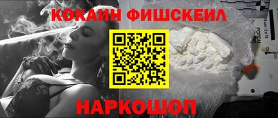 спайс Моздок