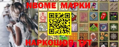 спайс Моздок