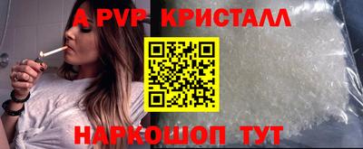 спайс Моздок