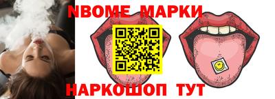 спайс Моздок