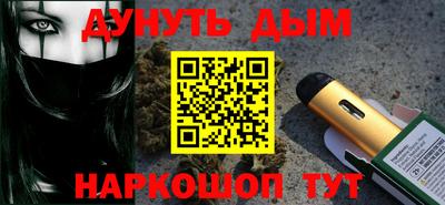 кокаин VHQ Можайск