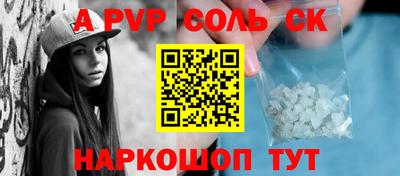 кокаин VHQ Можайск