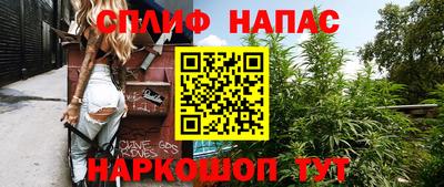 спайс Моздок