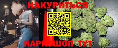 спайс Моздок