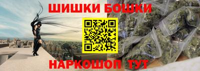 кокаин VHQ Можайск