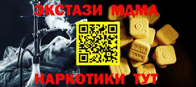 спайс Моздок