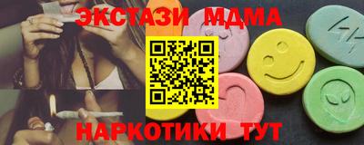 спайс Моздок