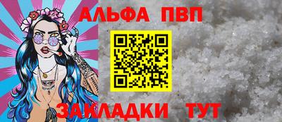 кокаин VHQ Можайск