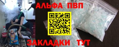 кокаин VHQ Можайск
