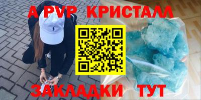 спайс Моздок