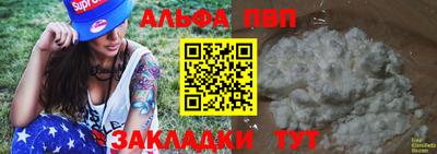 спайс Моздок