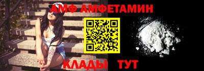 кокаин VHQ Можайск