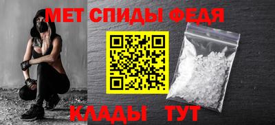 спайс Моздок