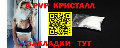 кокаин VHQ Можайск