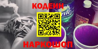 кокаин VHQ Можайск