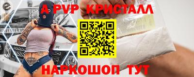 кокаин VHQ Можайск