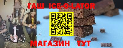 спайс Моздок