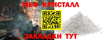 спайс Моздок