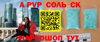 кокаин VHQ Можайск