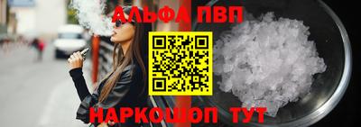 спайс Моздок