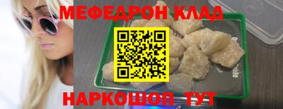 метадон Можга