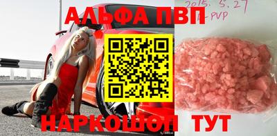 спайс Моздок