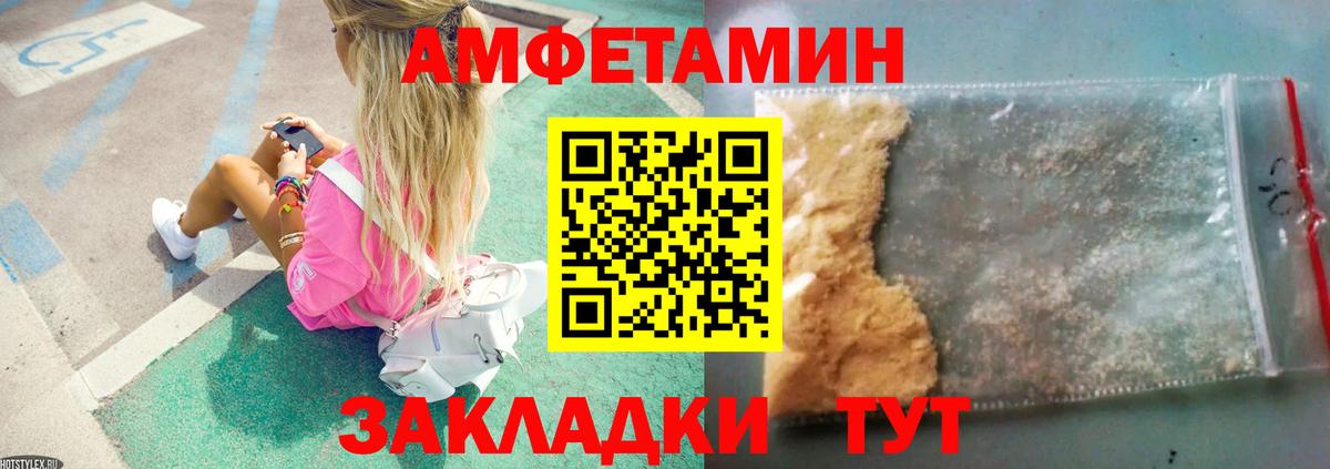 МЕТАМФЕТАМИН  Вход с VPN  Ульяновск  МЕТАМФЕТАМИН Methamphetamine  МЕТАМФЕТАМИН Methamphetamine 