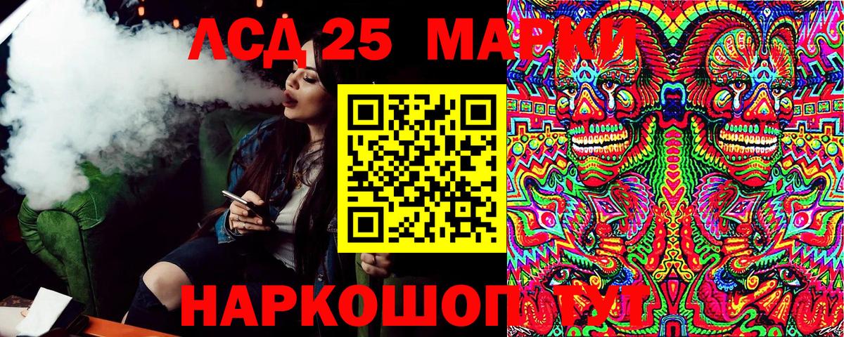 Марки N-bome 1,5мг  Вход с VPN  цены   Марки N-bome 1,5мг  Ульяновск 
