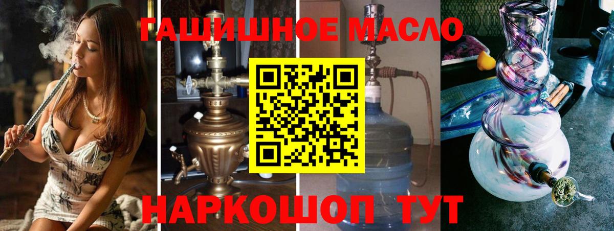 Ульяновск  где купить наркоту  Вход с VPN  Дистиллят ТГК вейп 