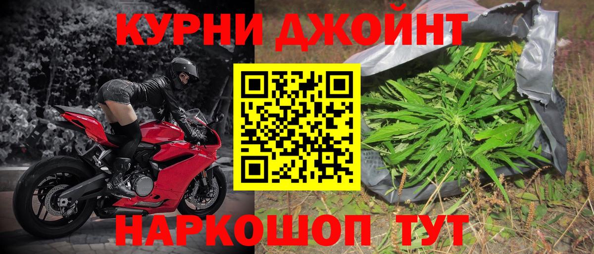 Шишки марихуана AK-47  Вход с VPN  Шишки марихуана конопля  Каннабис Bruce Banner  Ульяновск  МАРИХУАНА THC 21% 
